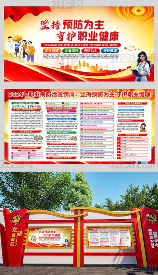 2024I(y)ηܻ(dng)(bo)չ