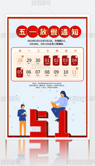 51ڄӹ(ji)ż֪ͨģ