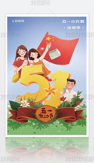 51