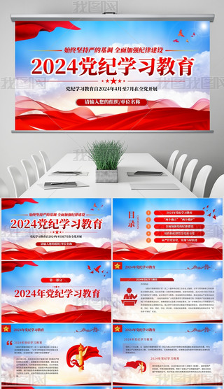 2024hoW}hnppt