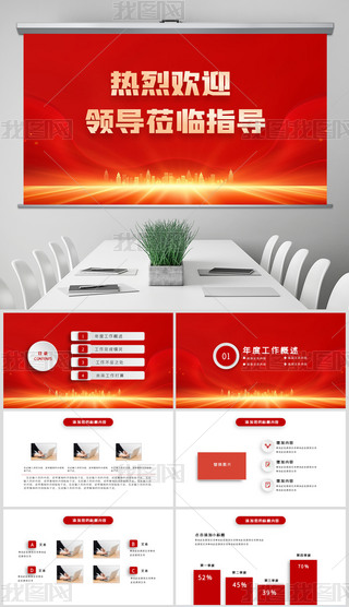 ҚgӭI(lng)(do)WRָ(do)z醢Ӄxʽpptģ