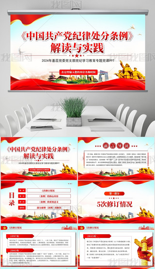 Їa(chn)ho̎֗lxc`ppt