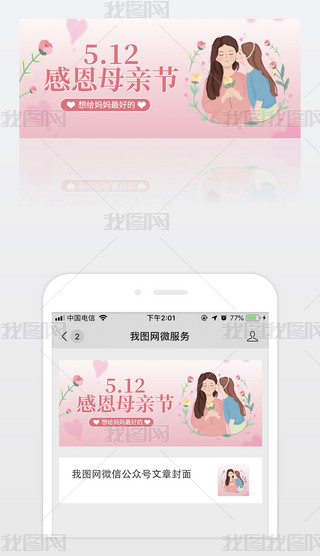 ɫܰu׃宋жĸH(ji)΢Ź̖׈D