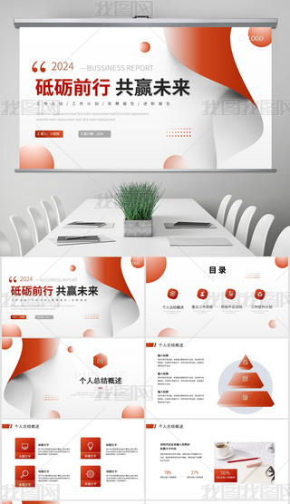 {(ln)ɫtɫ̄(w)Y(ji)pptģ(2)