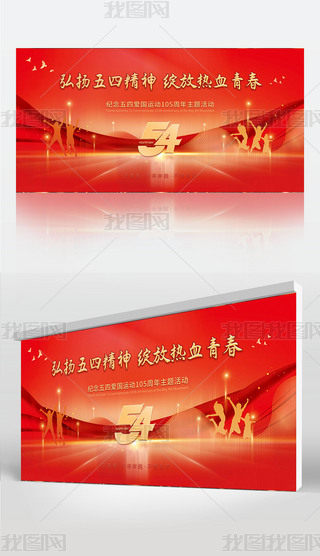 ԭ(chung)tɫ54깝(ji)}չ_