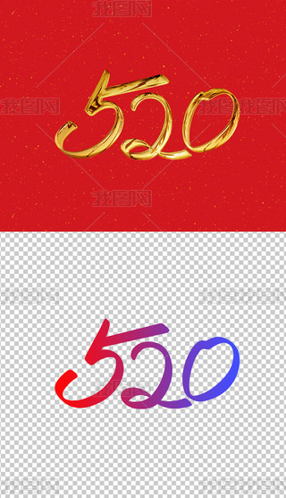 520ˇg˹ˇg