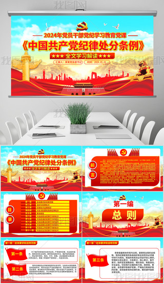 2024Їa(chn)ho̎֗lhoW(xu)(x)hnPPT