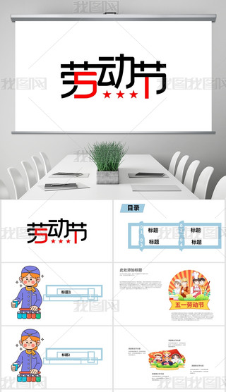 (jin)sڄ(dng)(ji)PPT(2)