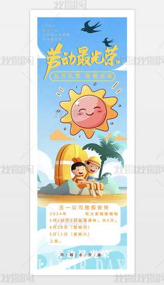 ԭһżٳμⴺմ촺ż֪ͨ