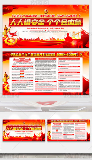 2024갲ȫa(chn)αЄӷչ