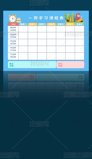 СW(xu)ͨṉģС(bo)ֳ(bo)һṉ