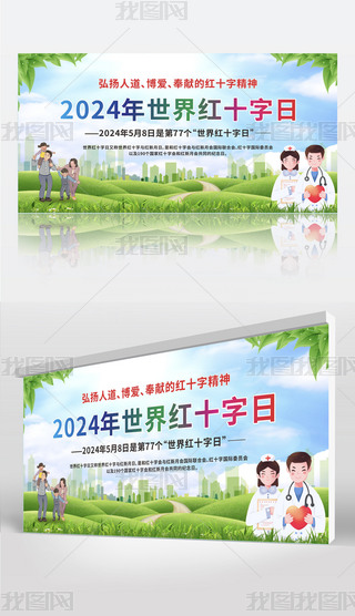 ¿ͨ2024tʮչ