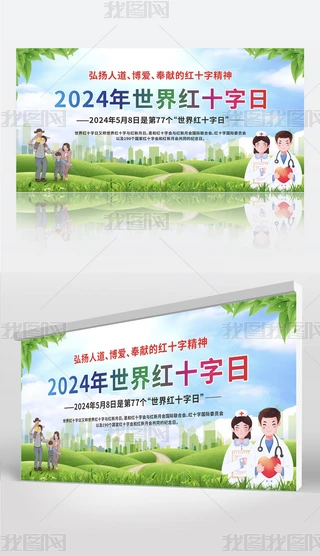 ¿ͨ2024tʮչ