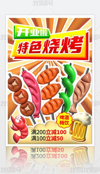 ԭ(chung)ɫСrơʳN(bo)չ