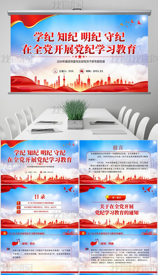 2024ȫh_չhoWhnppt