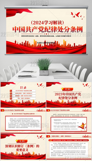 2024Їa(chn)ho(j)̎֗lW(xu)(x)ppt