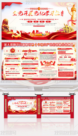 ԭ(chung)W(xu)(x)_չЇa(chn)ho(j)̎֗lչh