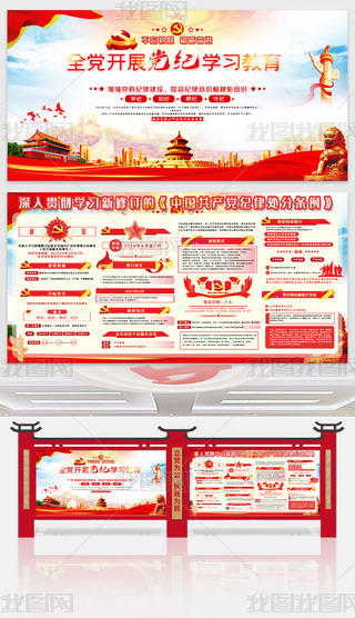 ԭ(chung)W(xu)(x)_չЇa(chn)ho(j)̎֗lչh