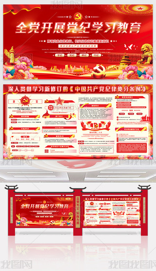 ԭ(chung)W(xu)(x)_չЇa(chn)ho(j)̎֗lչh