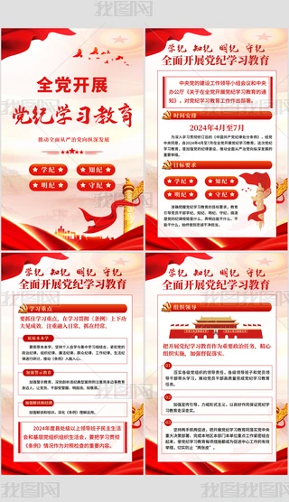 2024ȫh_չho(j)W(xu)(x)չO(sh)Ӌ