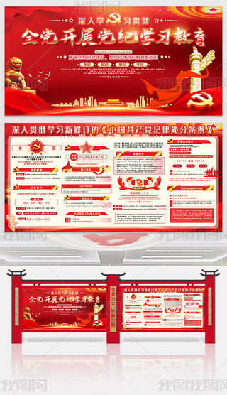 ԭ(chung)W(xu)(x)_չЇa(chn)ho(j)̎֗lչh