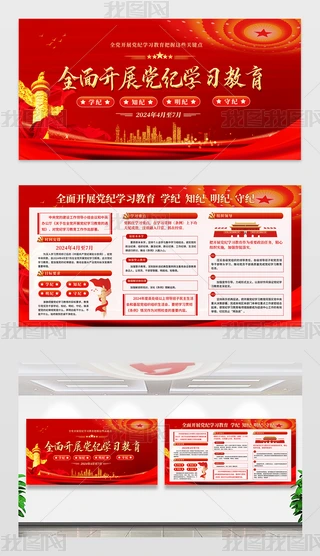 2024ȫh_չho(j)W(xu)(x)hչ
