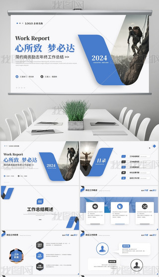 {(ln)ɫ⹤Y(ji)Ӌ(j)(bo)PPTģ