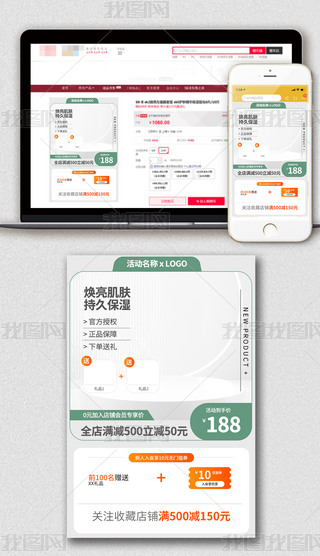 sGɫO(sh)ӋԌDֱͨ܇psdģ