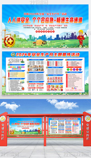 2024ȫȫa(chn)}չ庣