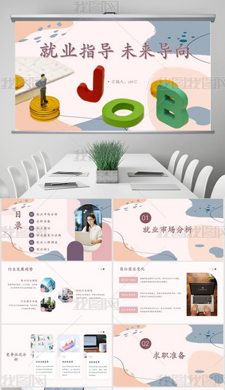 ĪmL(fng)W(xu)͘I(y)ָ(do)pptģ