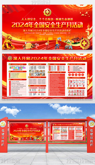 _(ki)չ2024ȫ(gu)ȫa(chn)}(dng)չ庣(bo)