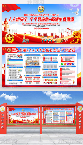 2024갲ȫa(chn)}(dng)չ庣(bo)O(sh)Ӌ(j)