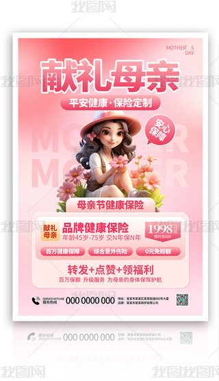 ԭ(chung)(jin)sI(xin)YĸHU(xin)Nۼtɫ(chung)3D(bo)