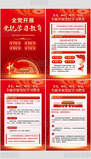 2024ȫh_չho(j)W(xu)(x)չ