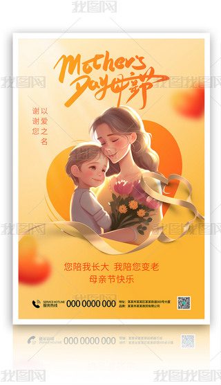 ԭ(chung)sĸH(ji)ܰĸŮɫ(chung)V溣ģ