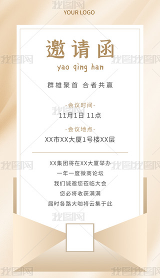 (dng)Ո(qng) (dng)֪ͨ (hu)hՈ(qng)