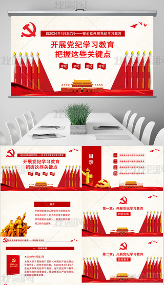 D_չho(j)W(xu)(x)@ЩP(gun)Ic(din)hnPPTģ