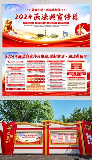 2024Ă(g)񷨵}չO(sh)Ӌ(j)