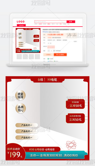 tɫϲc618дUIO(sh)Ӌ(j)Dֱͨ܇