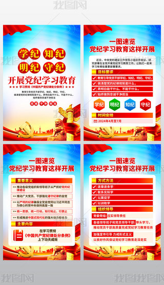 2024ȫh_չho(j)W(xu)(x)O(sh)Ӌ