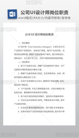 ˾UIO(sh)Ӌ(j)λ؟(z)