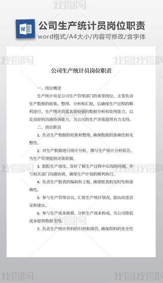 ˾a(chn)y(tng)Ӌ(j)Tλ؟(z)