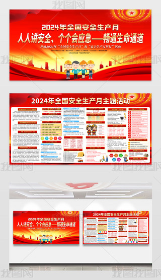 2024갲ȫa(chn)}չ
