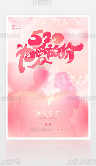 2024520˹(ji)NO(sh)Ӌ