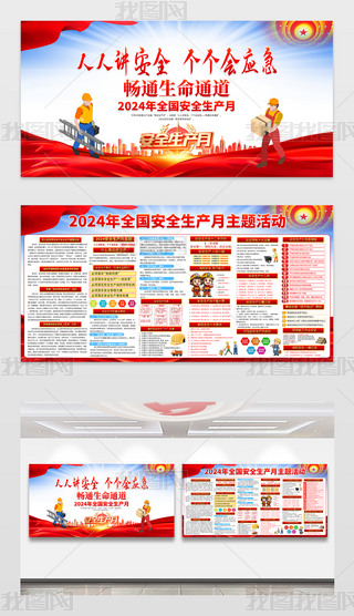 vȫ2024갲ȫa(chn)չ