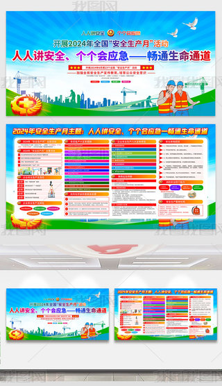 2024갲ȫa(chn)}(dng)(bo)չ