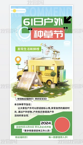 618NݹA溣