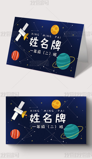 W(xu)УƬ