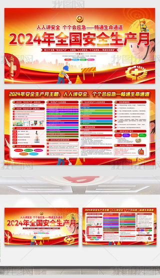 _(ki)չ2024갲ȫa(chn)}(dng)չ