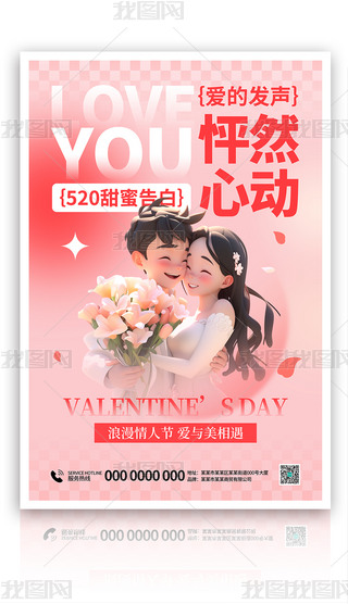 ԭ(chung)(jin)s˹(ji)520ɫH宋3D(bo)ģ